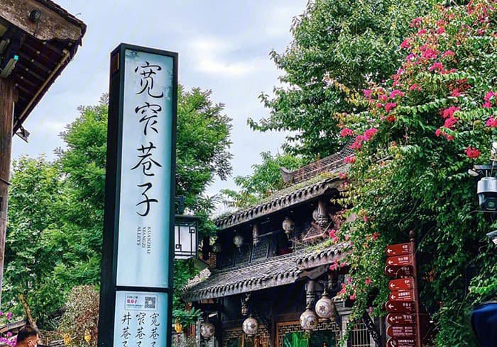 chengdu kuanzhai alley